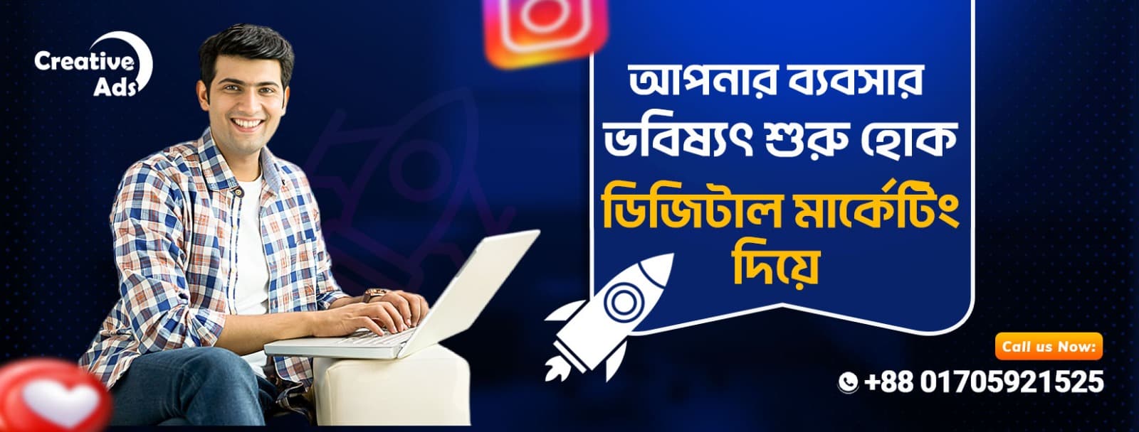 Digital Marketing Service